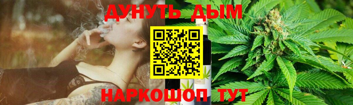 Великие Луки  Бошки Шишки конопля  Шишки марихуана план  Бошки марихуана THC 21%  Вход с VPN 